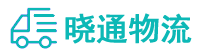成都到古浪县物流公司